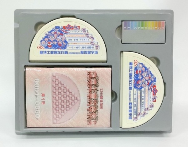 【LONPOS龍博士】魔術金字塔