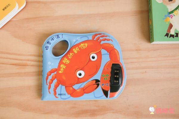 超優惠3折起↘【華碩文化】洗澡書 / 韓國精選繪本 / 遊戲拼圖