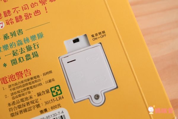 車控最愛繪本組合(1)-一起去旅行＋輪子咕嚕嚕