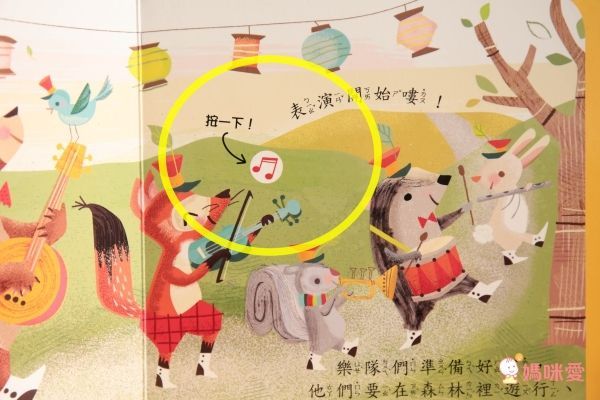 車控最愛繪本組合(1)-一起去旅行＋輪子咕嚕嚕