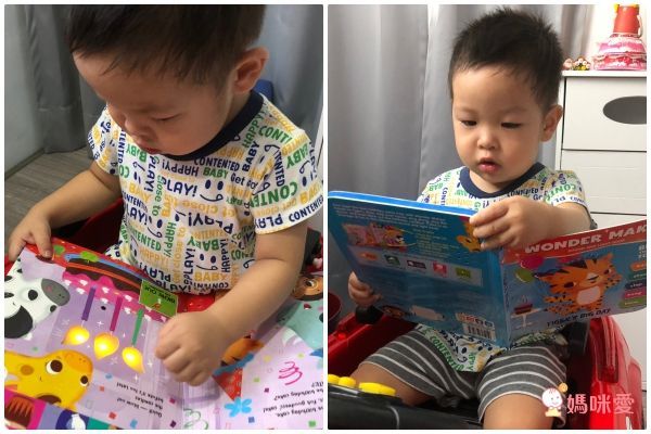 閃爍燈火系列有聲書-幸福魔法書-中文版