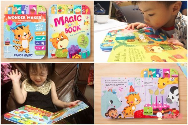 閃爍燈火系列有聲書-幸福魔法書-中文版