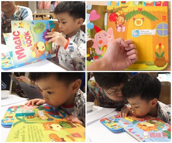 閃爍燈火系列有聲書-幸福魔法書-中文版