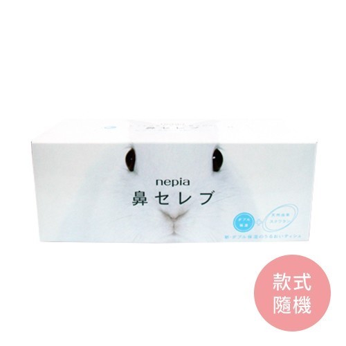 Nepia王子 鼻貴族面紙