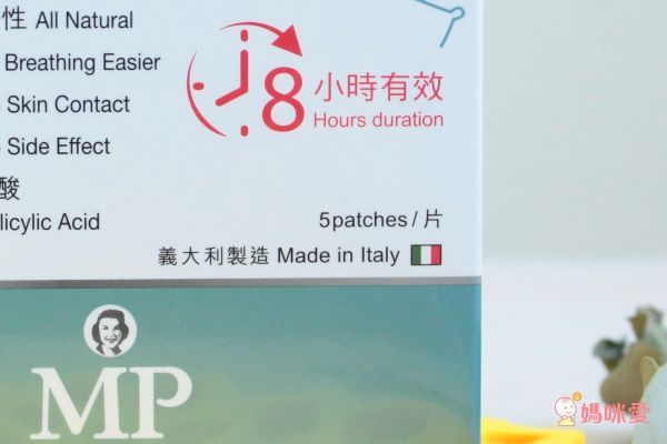 珮夫人 - 鼻爽貼-升級版-10片/盒*5盒