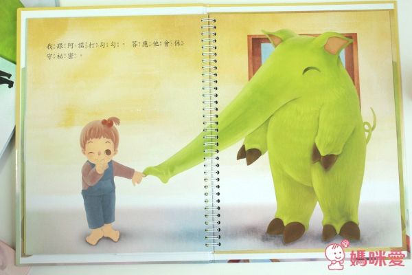 韓國繪本精選 - 爸爸的床頭故事