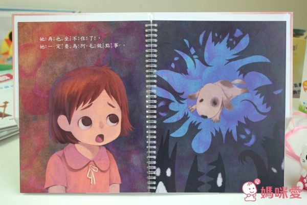 韓國繪本精選 - 爸爸的床頭故事