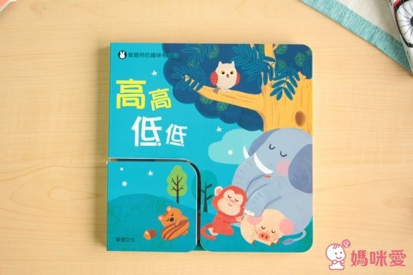 華碩文化 硬頁遊戲書