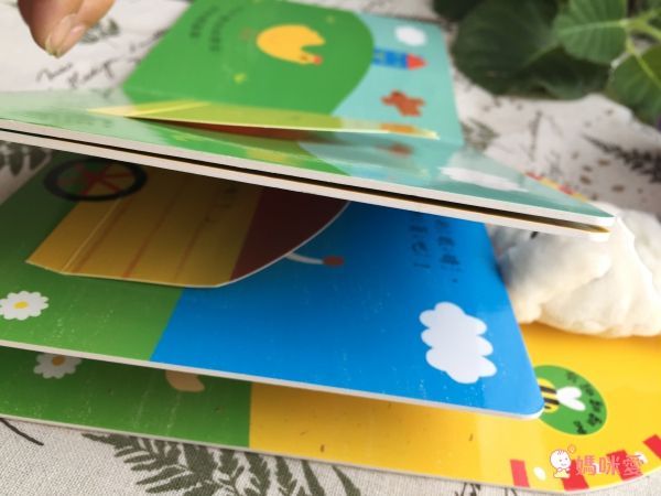 跟小羊玩躲貓貓