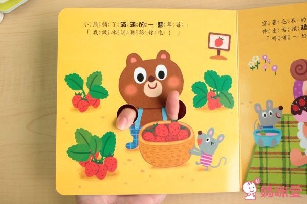 華碩文化 硬頁遊戲書
