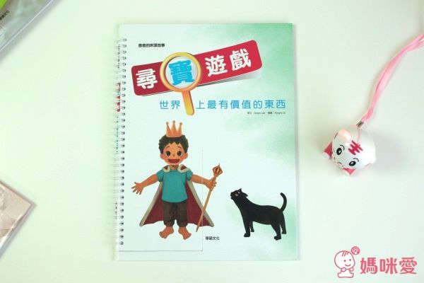 韓國繪本精選 - 爸爸的床頭故事