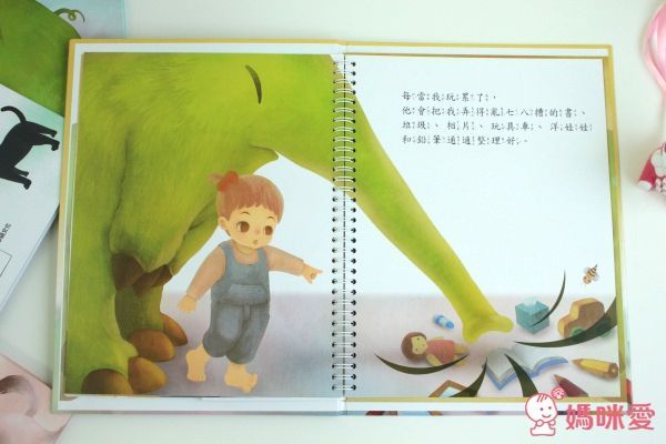 韓國繪本精選 - 爸爸的床頭故事