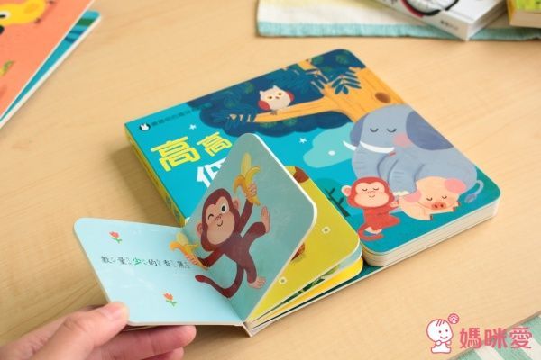 華碩文化 硬頁遊戲書