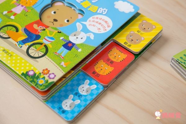 華碩文化 表情書