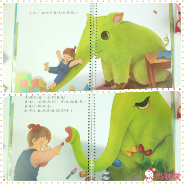 韓國繪本精選 - 爸爸的床頭故事