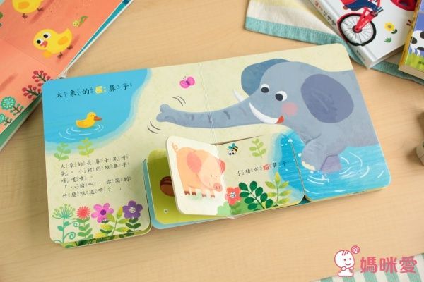 華碩文化 硬頁遊戲書