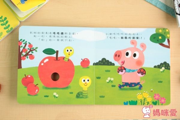 華碩文化 硬頁遊戲書