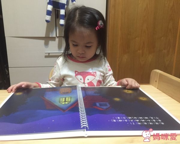 韓國繪本精選 - 爸爸的床頭故事