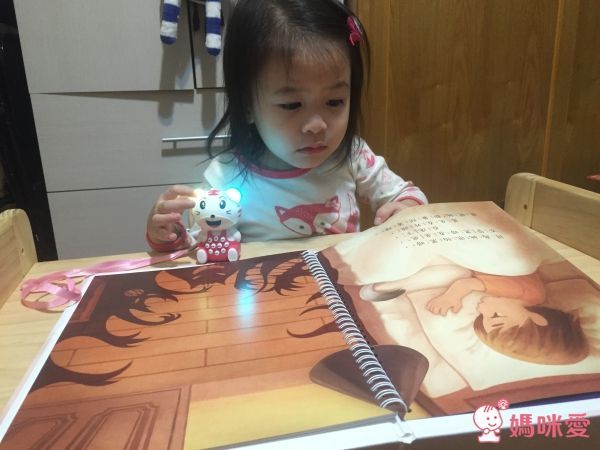 韓國繪本精選 - 爸爸的床頭故事