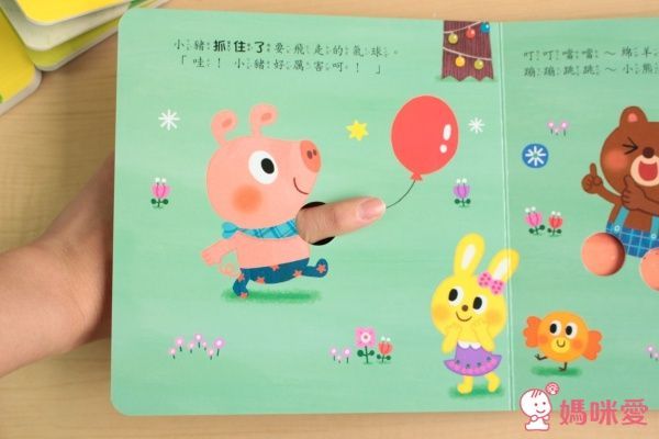 華碩文化 硬頁遊戲書