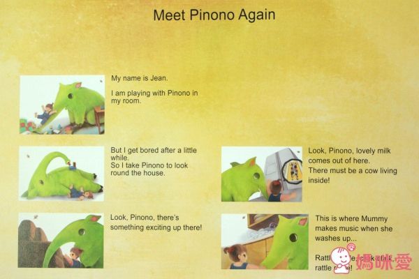 韓國繪本精選 - 爸爸的床頭故事