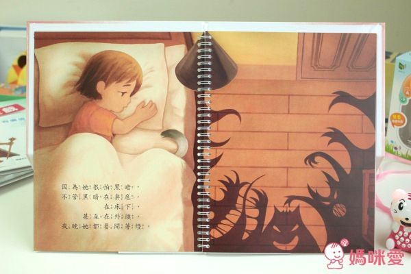 韓國繪本精選 - 爸爸的床頭故事