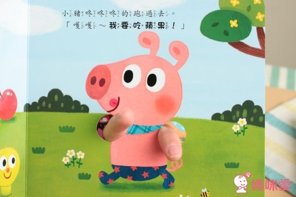 華碩文化 硬頁遊戲書