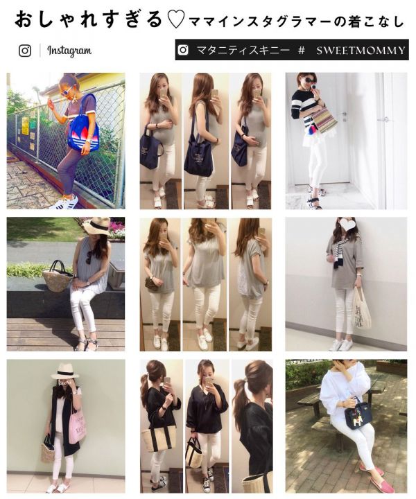 日本 SWEET MOMMY 伸縮彈性顯瘦美腳孕婦褲