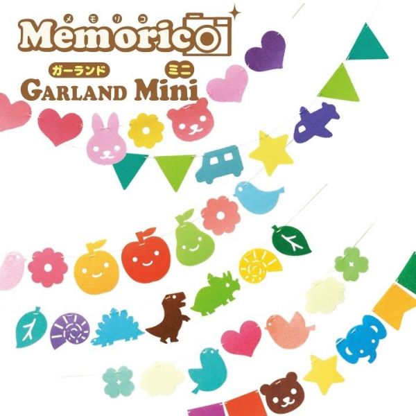 Memorico可愛萌萌mini裝飾旗" width=