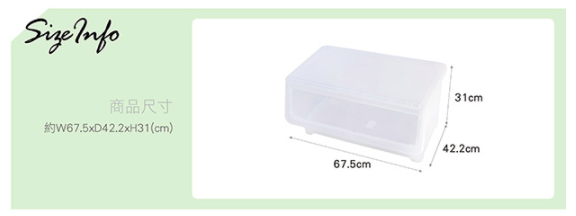 KEYWAY 大容量上掀式 / 抽屜式收納箱