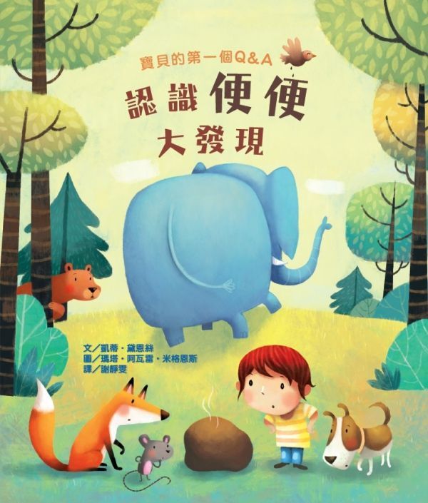 【英國 Usborne 】快樂寶寶動動書