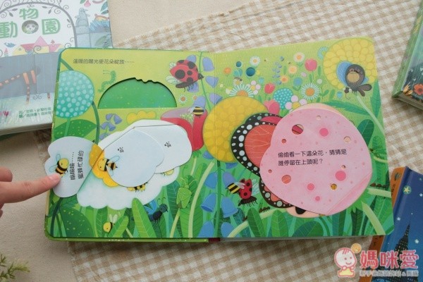 ✮偷偷看一下:花園✮