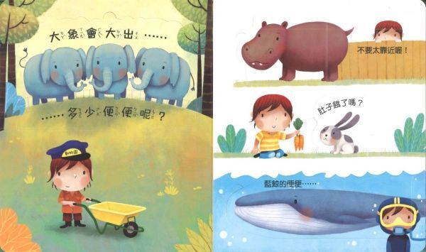 【英國 Usborne 】快樂寶寶動動書