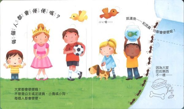 【英國 Usborne 】快樂寶寶動動書
