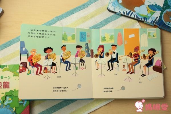 小寶貝的音樂會認識管弦樂團