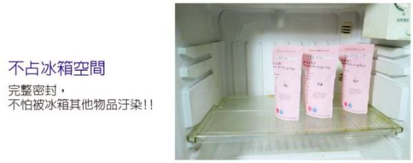 初乳站立式母乳儲存袋