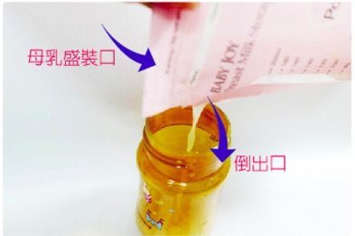 量杯型感溫母乳儲存袋