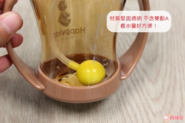 它使用的是美國最新研發的 Tritan 科技素材,這種材質像玻璃一樣透明,又很堅固,重要的是它不含環境荷爾蒙 BPA (雙酚 A)所以杯子很耐用喔!