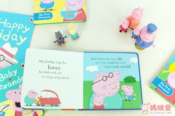 英國超人氣童書 ✧Peppa Pig 粉紅豬小妹