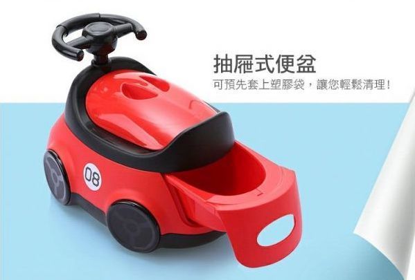小汽車座便器