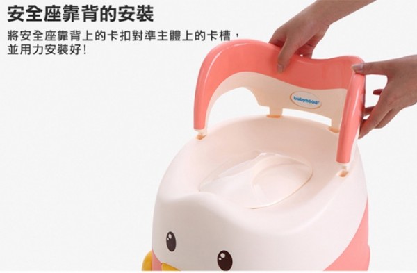 babyhood,浴盆,臉盆,便器,廁所,吃飯,餐椅,折疊,方便,好用