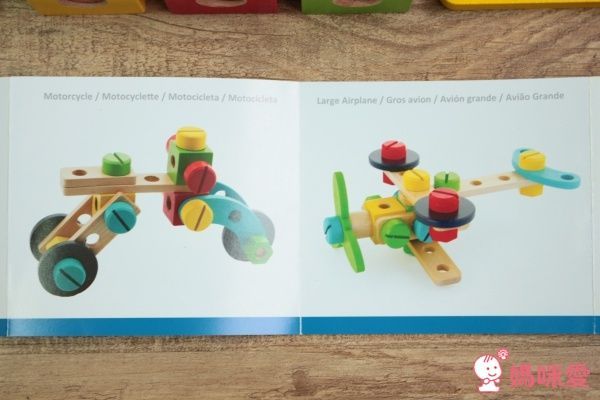 new! ✿美國 kids preffered 百變工程益智玩具組 (48塊裝) 