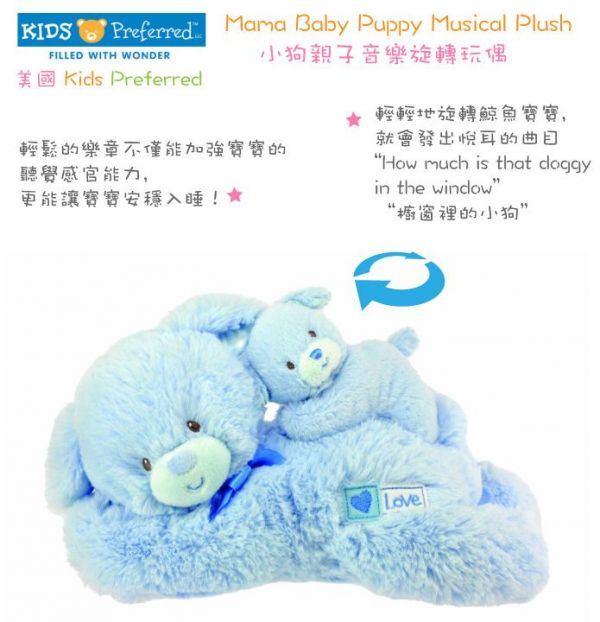 美國 kids preferred 嬰幼兒布書布玩具系列