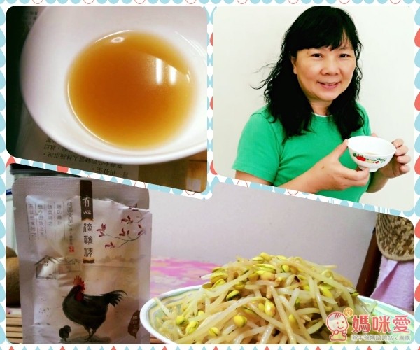 有心肉舖子滴雞精