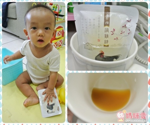 有心肉舖子滴雞精