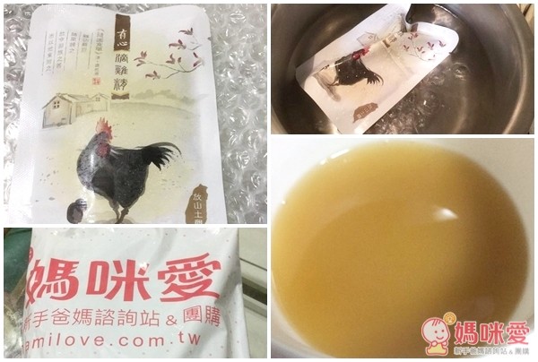 有心肉舖子滴雞精