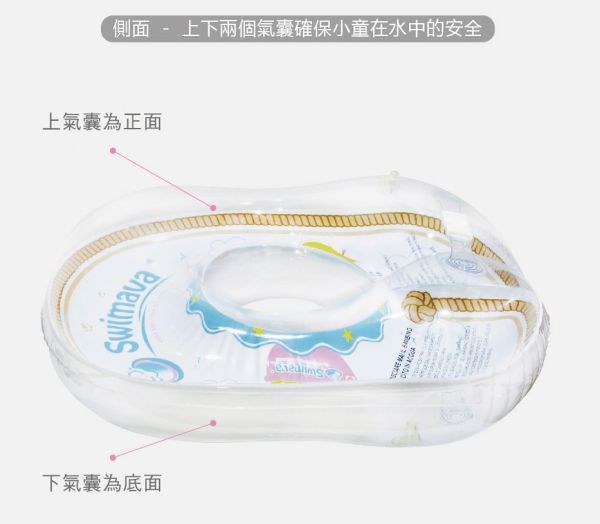 Swimava - G2初階小童游泳圈-小黃鴨 (1-2歲，13kg以內)-腋下圈