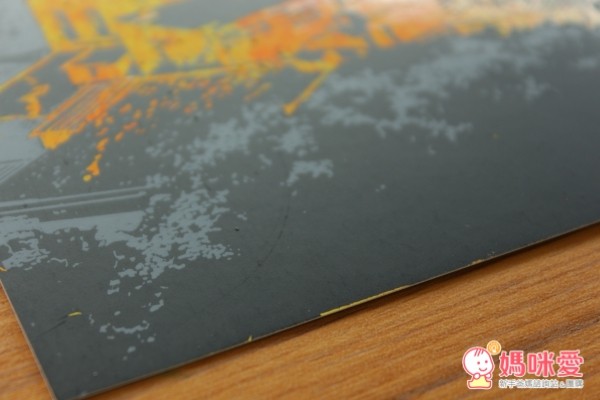 韓國 Lago Scratch 金色夜景刮畫, 明信片