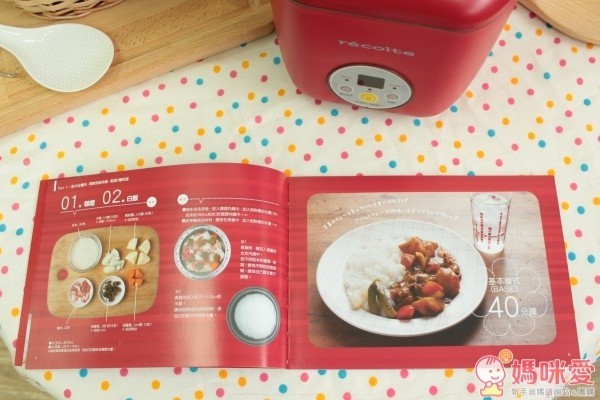 麗克特,recolte,微電鍋,電鍋,Healthy CotoCoto,日本