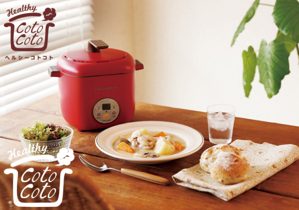 麗克特,recolte,微電鍋,電鍋,Healthy CotoCoto,日本